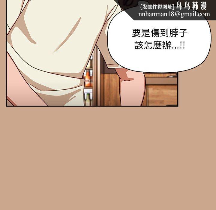 欢迎加入粉丝团！第34話