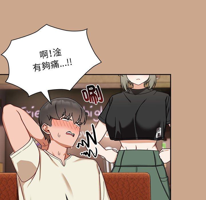 欢迎加入粉丝团！第34話