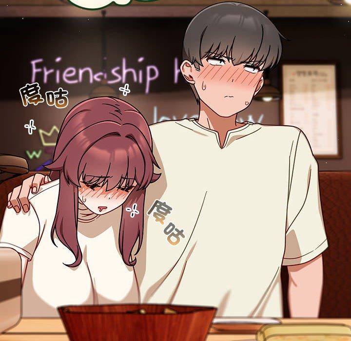 欢迎加入粉丝团！第34話