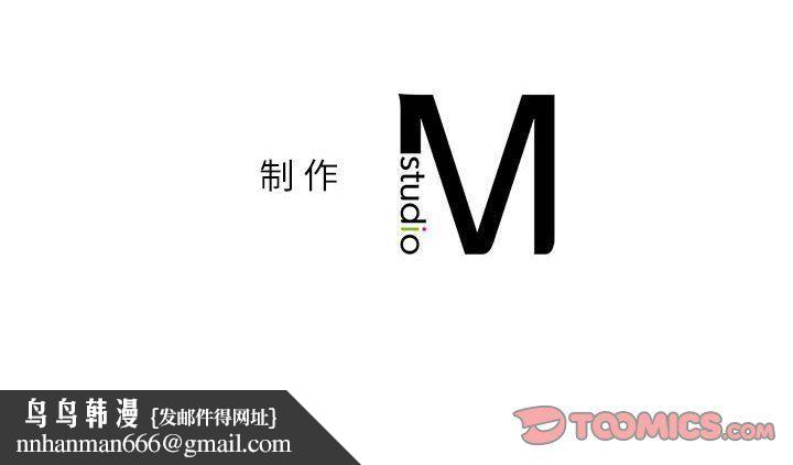 回不去的婚姻第34話