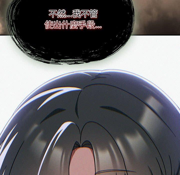 欢迎加入粉丝团！第34話