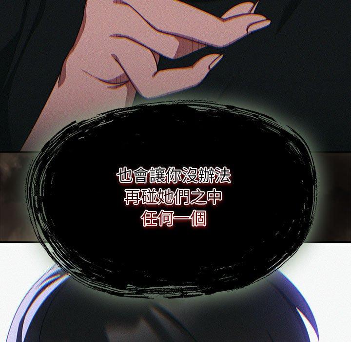 欢迎加入粉丝团！第34話