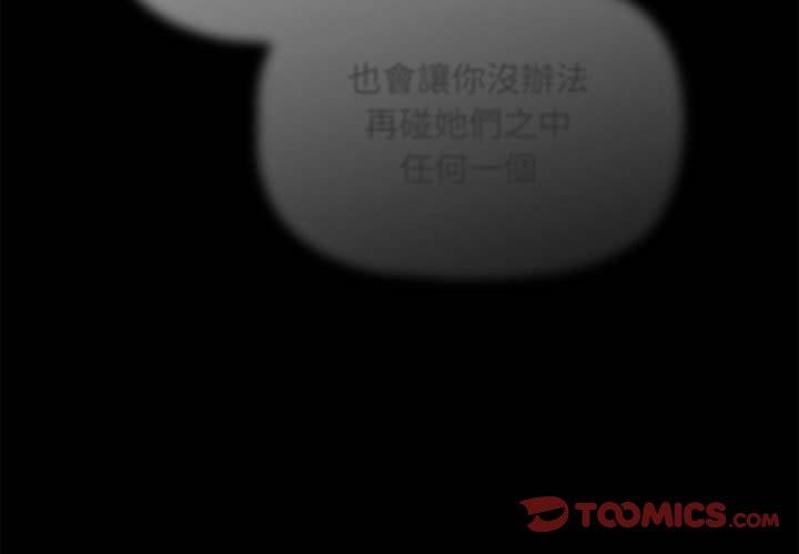 欢迎加入粉丝团!第35話