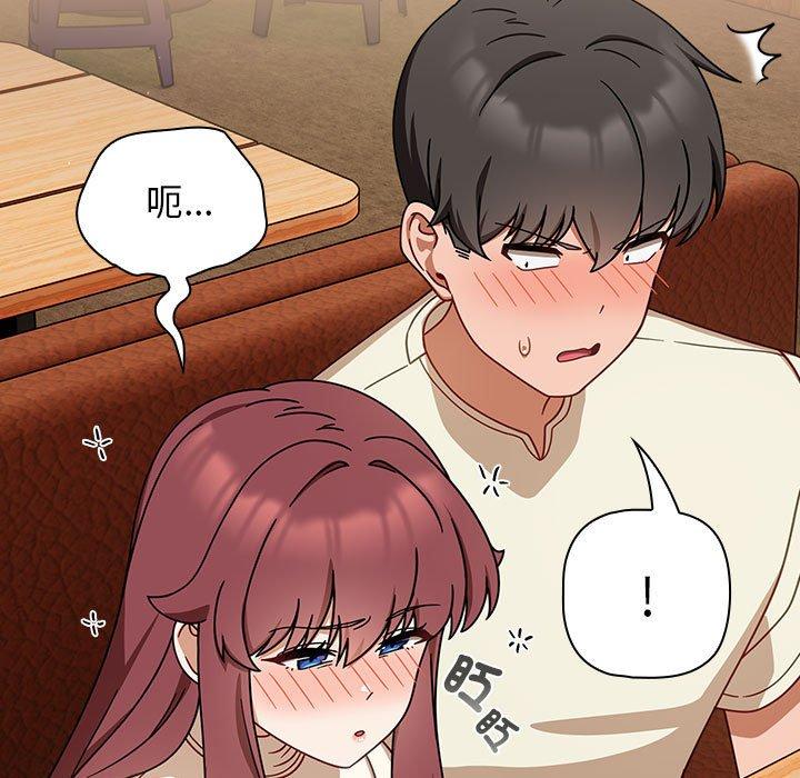 欢迎加入粉丝团!第35話