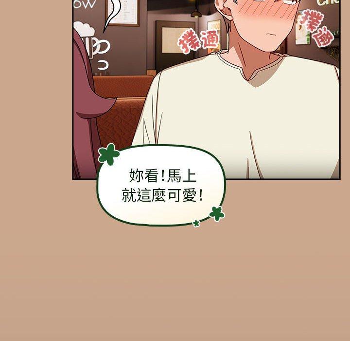 欢迎加入粉丝团!第35話