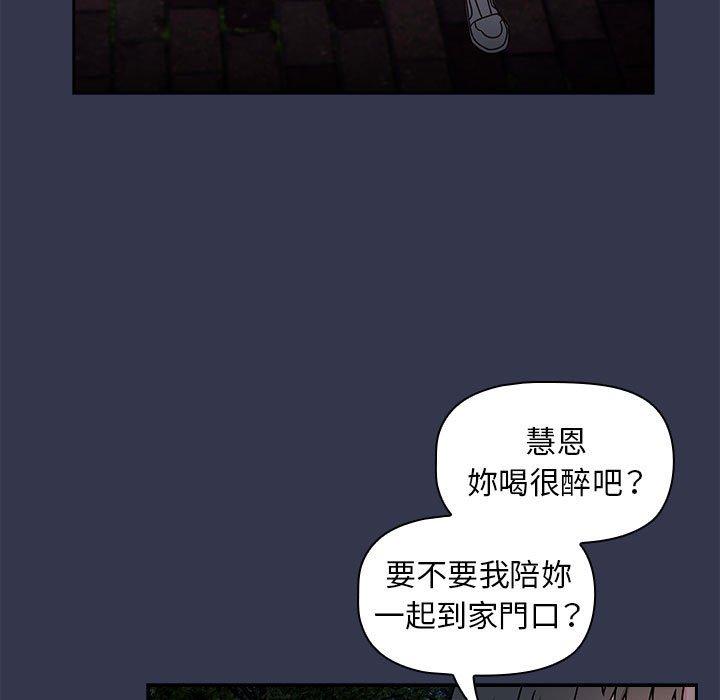 欢迎加入粉丝团!第35話