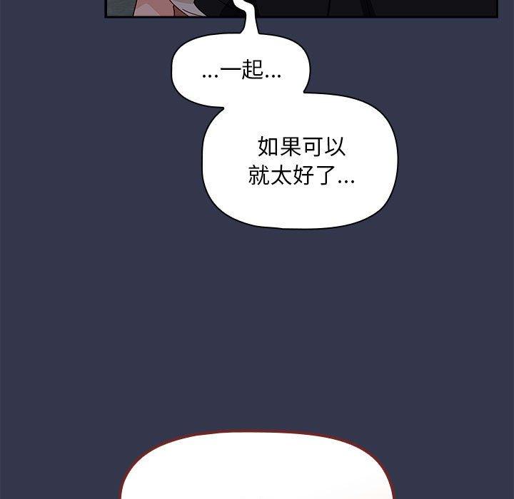欢迎加入粉丝团!第35話