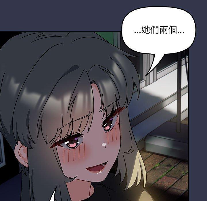 欢迎加入粉丝团!第35話