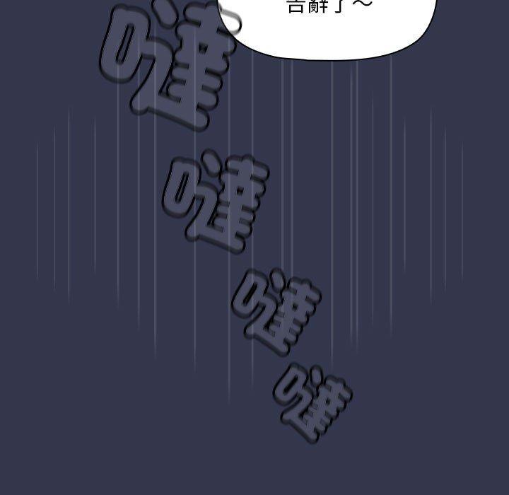 欢迎加入粉丝团!第35話