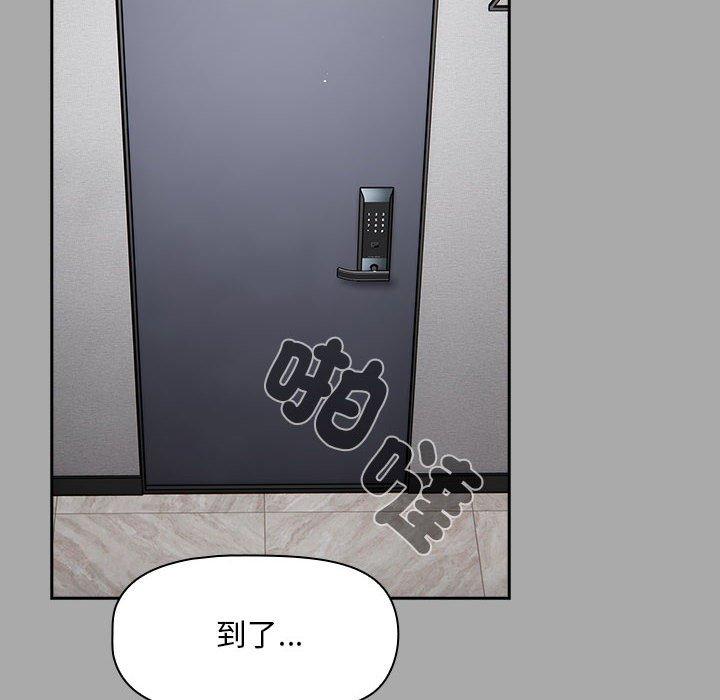 欢迎加入粉丝团!第35話