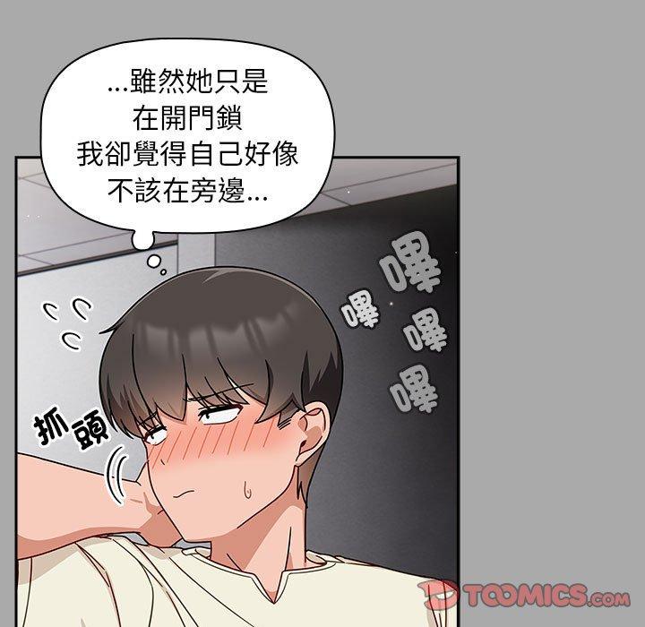 欢迎加入粉丝团!第35話