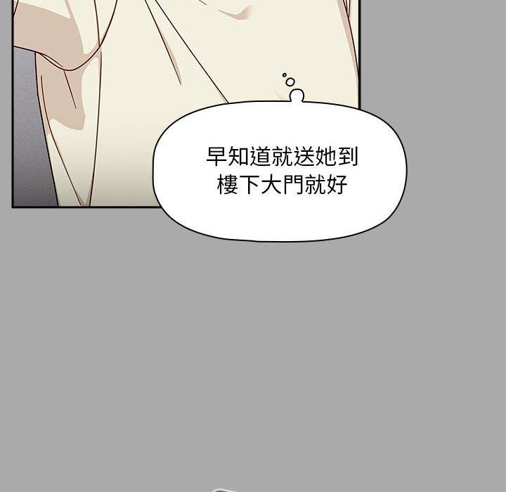 欢迎加入粉丝团!第35話