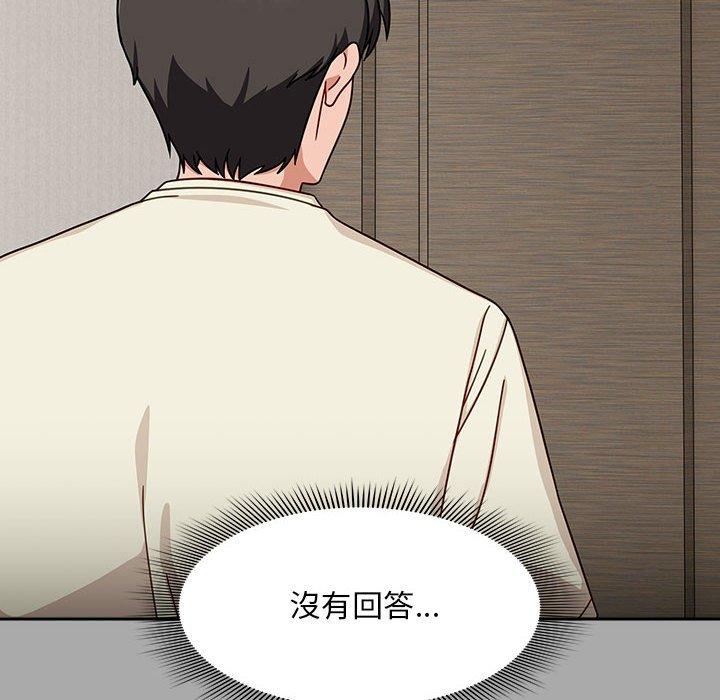 欢迎加入粉丝团!第35話