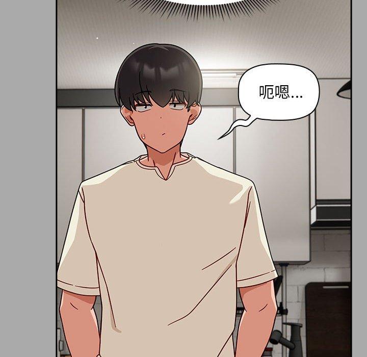 欢迎加入粉丝团！第35話