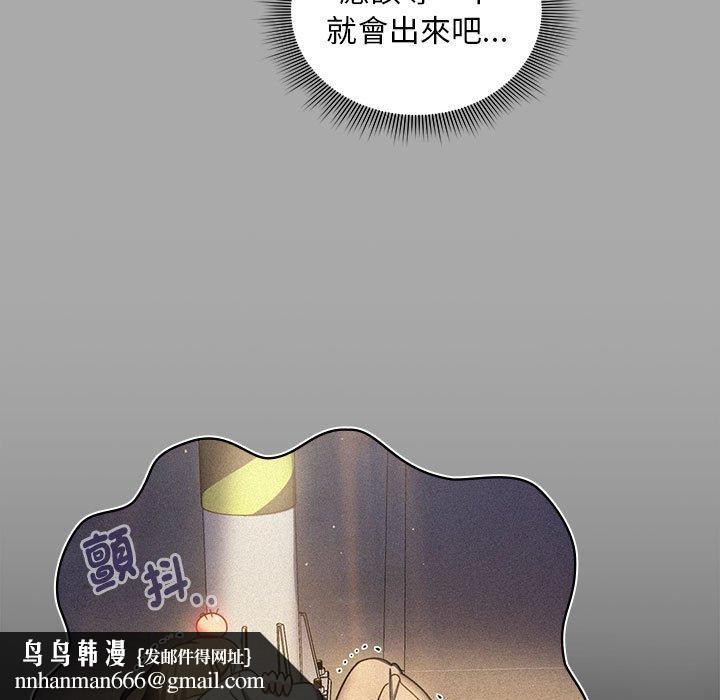 欢迎加入粉丝团!第35話
