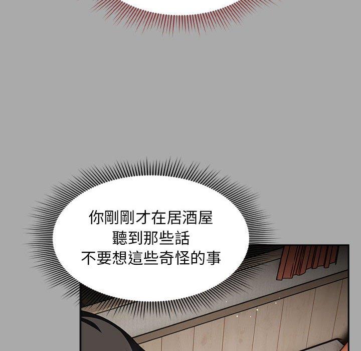欢迎加入粉丝团!第35話