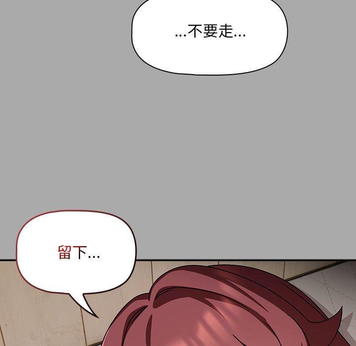 欢迎加入粉丝团!第35話