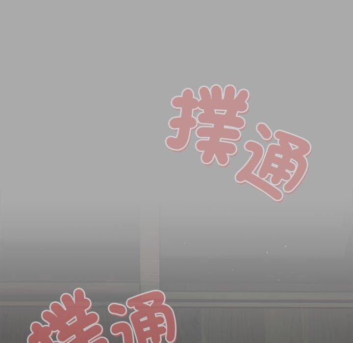 欢迎加入粉丝团!第35話