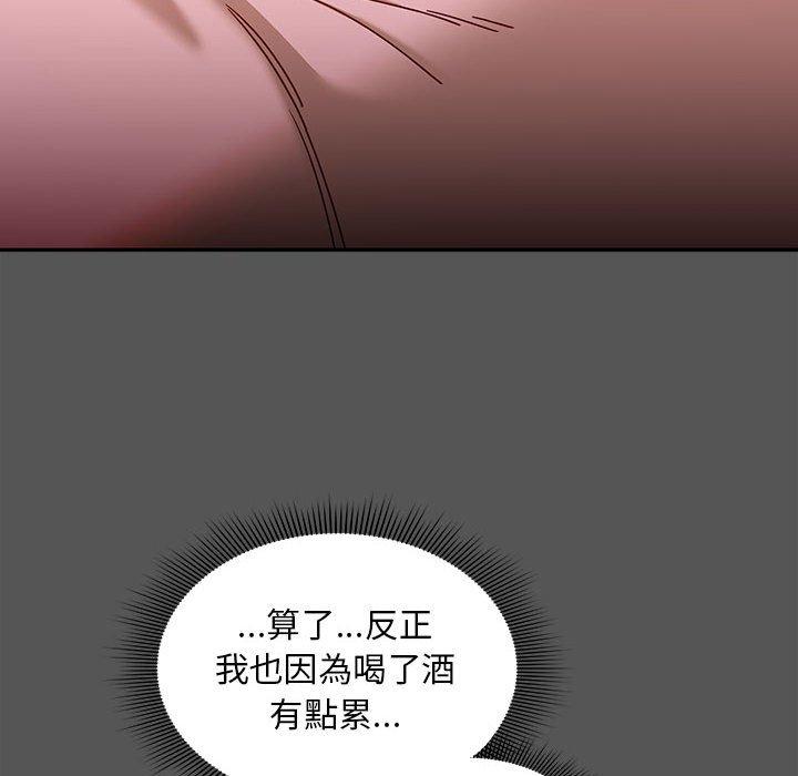 欢迎加入粉丝团!第35話
