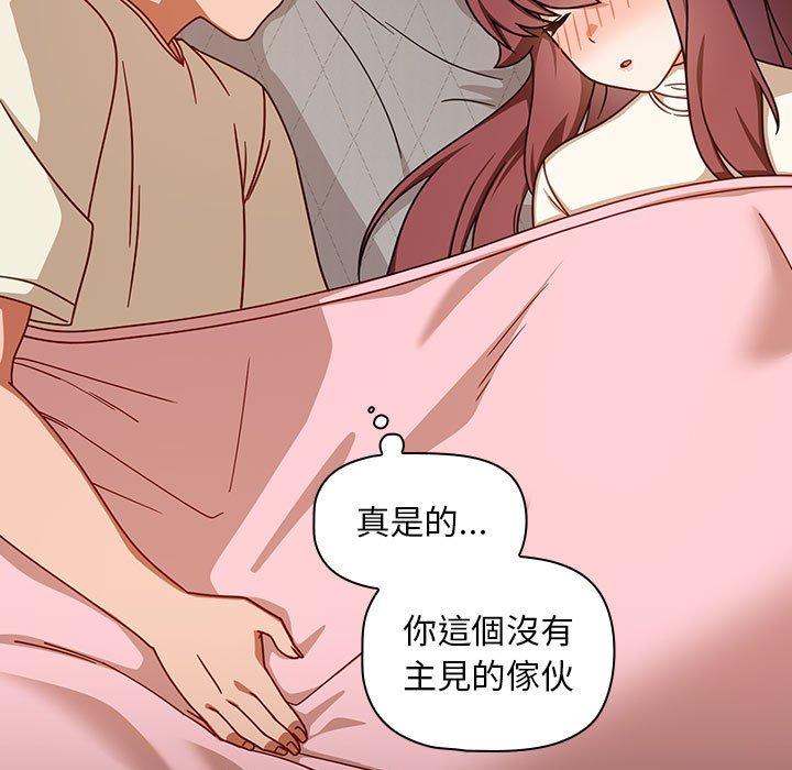 欢迎加入粉丝团！第35話