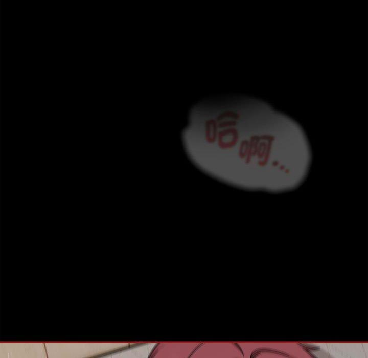 欢迎加入粉丝团!第35話