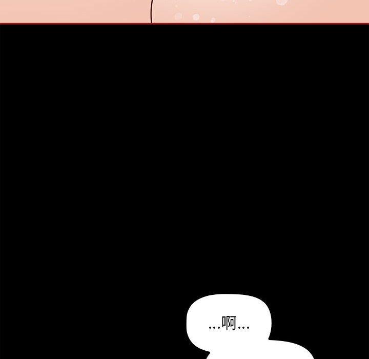 欢迎加入粉丝团!第35話