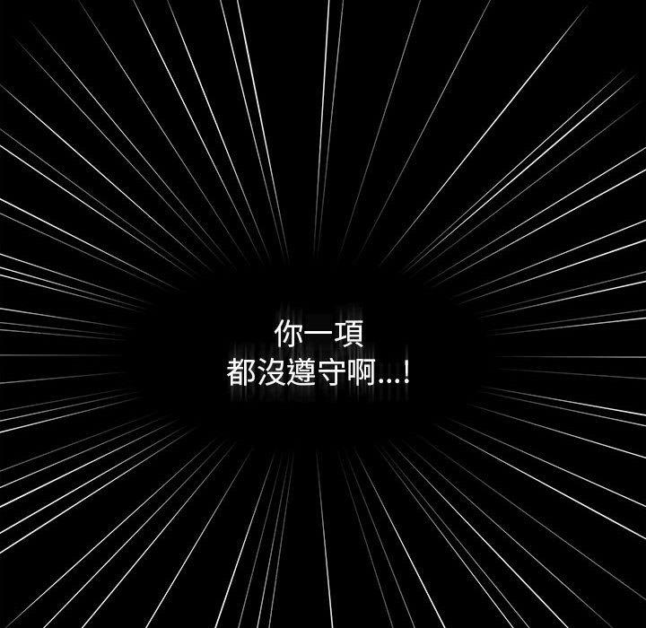 欢迎加入粉丝团!第35話