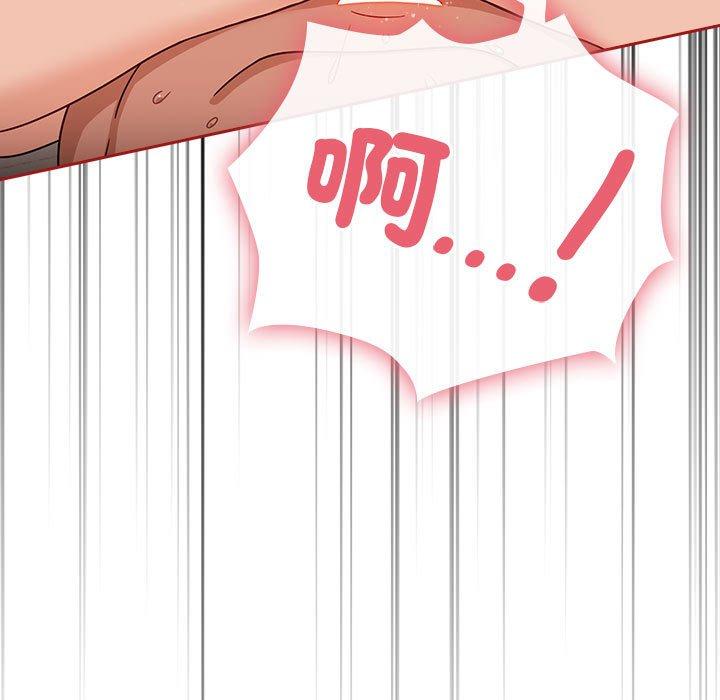 欢迎加入粉丝团!第35話