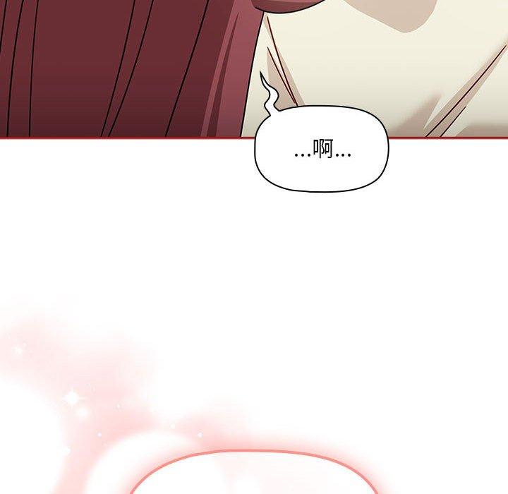欢迎加入粉丝团!第35話