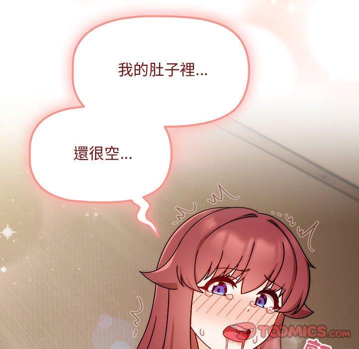 欢迎加入粉丝团!第35話