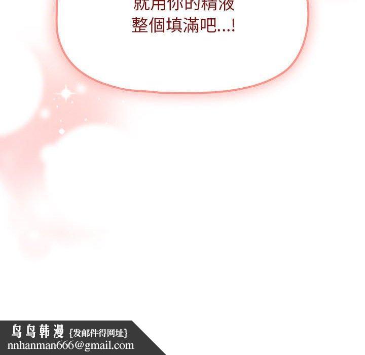 欢迎加入粉丝团!第35話