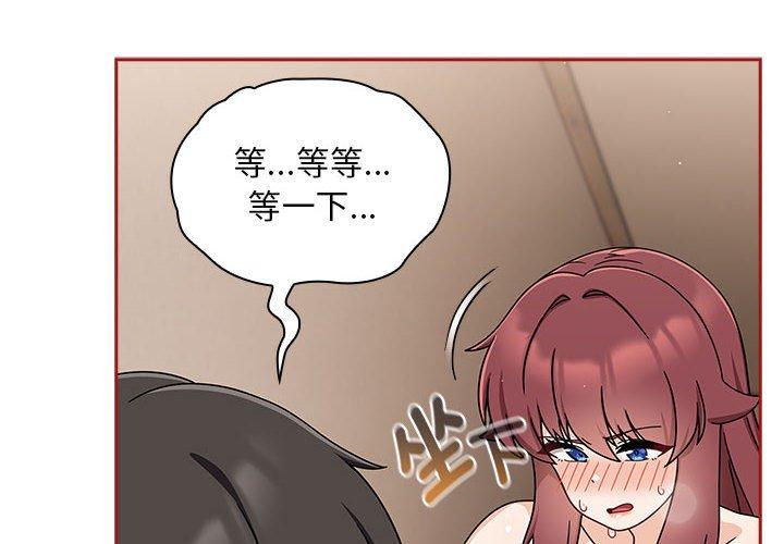 欢迎加入粉丝团！第36話