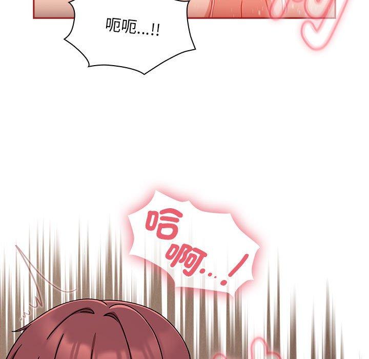 欢迎加入粉丝团!第36話