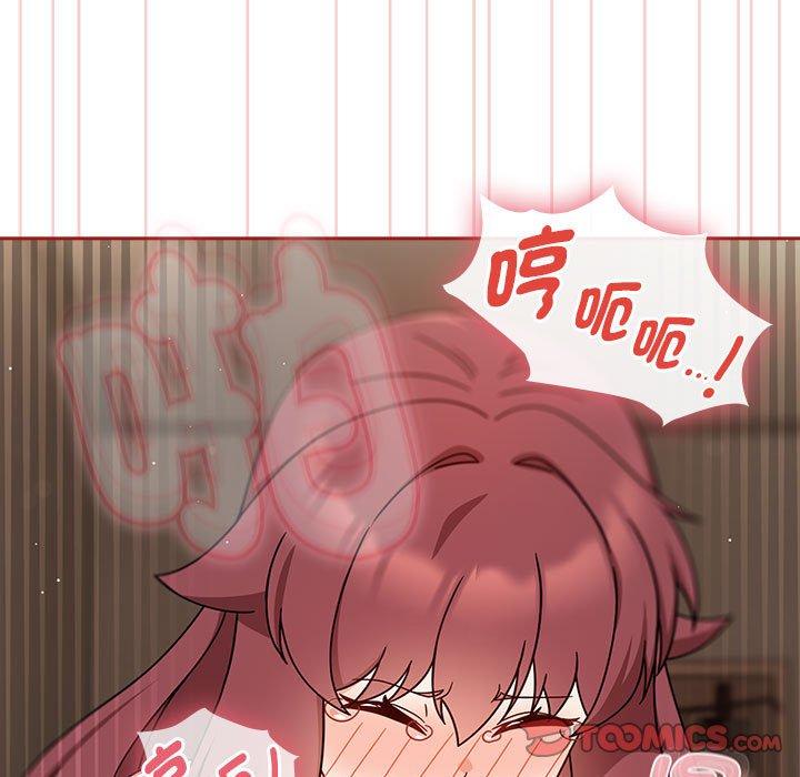 欢迎加入粉丝团!第36話