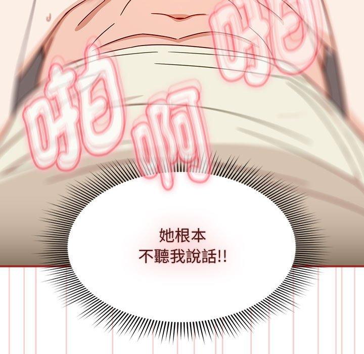 欢迎加入粉丝团!第36話
