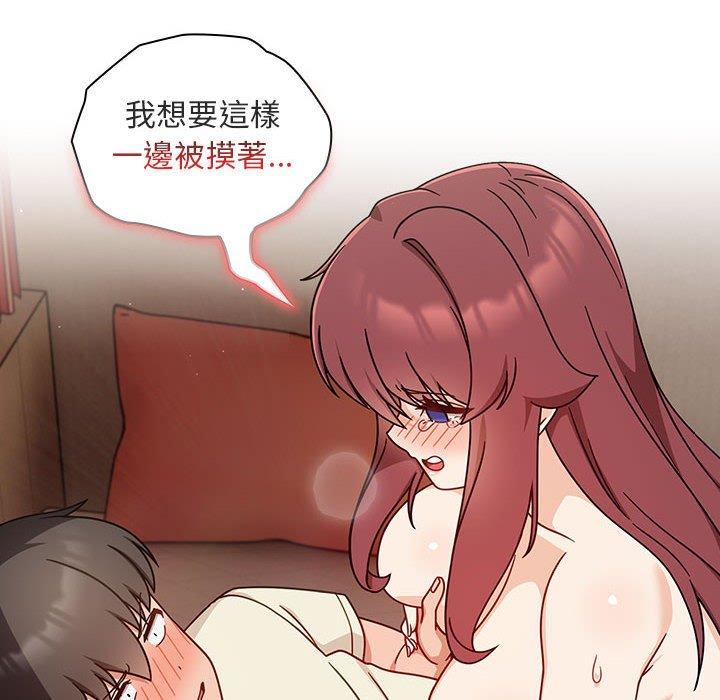 欢迎加入粉丝团!第36話