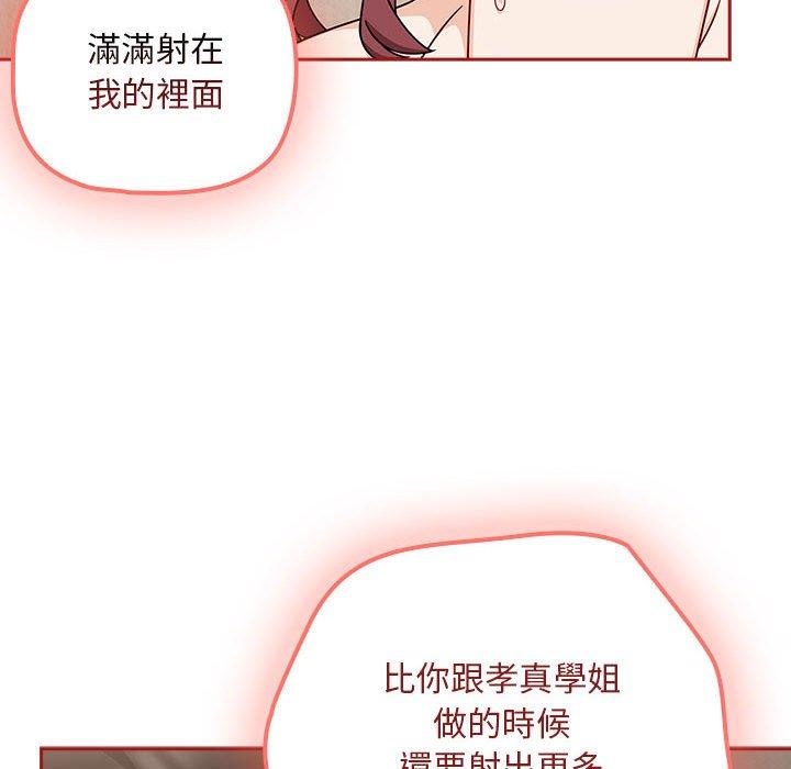 欢迎加入粉丝团!第36話