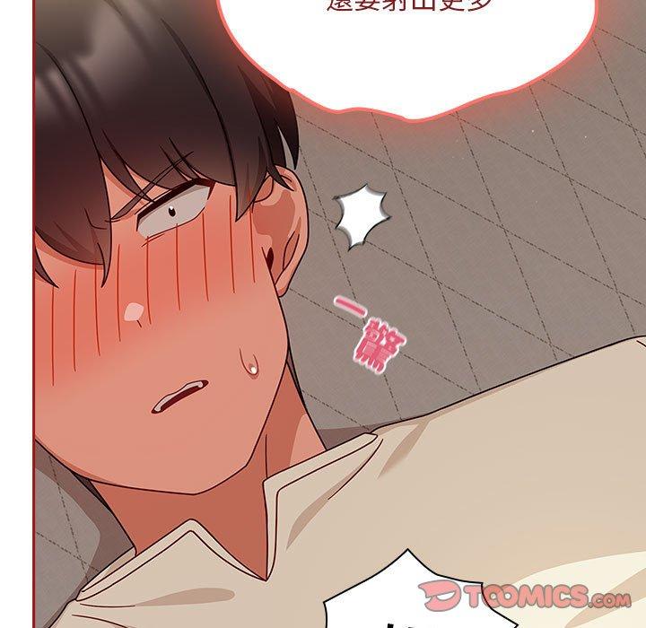 欢迎加入粉丝团!第36話