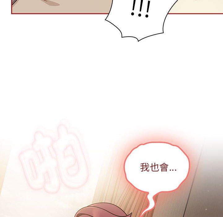 欢迎加入粉丝团!第36話