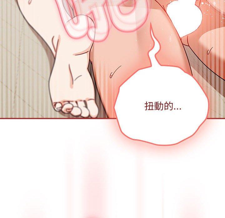 欢迎加入粉丝团!第36話