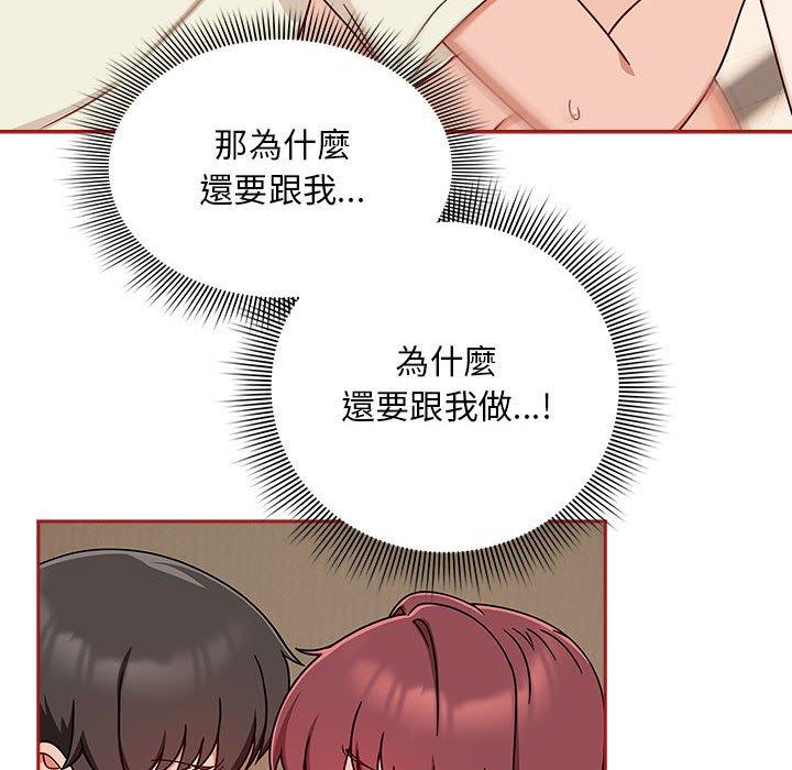 欢迎加入粉丝团!第36話
