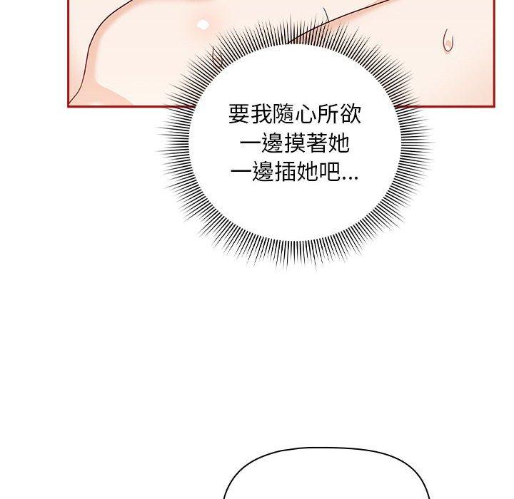 欢迎加入粉丝团!第36話