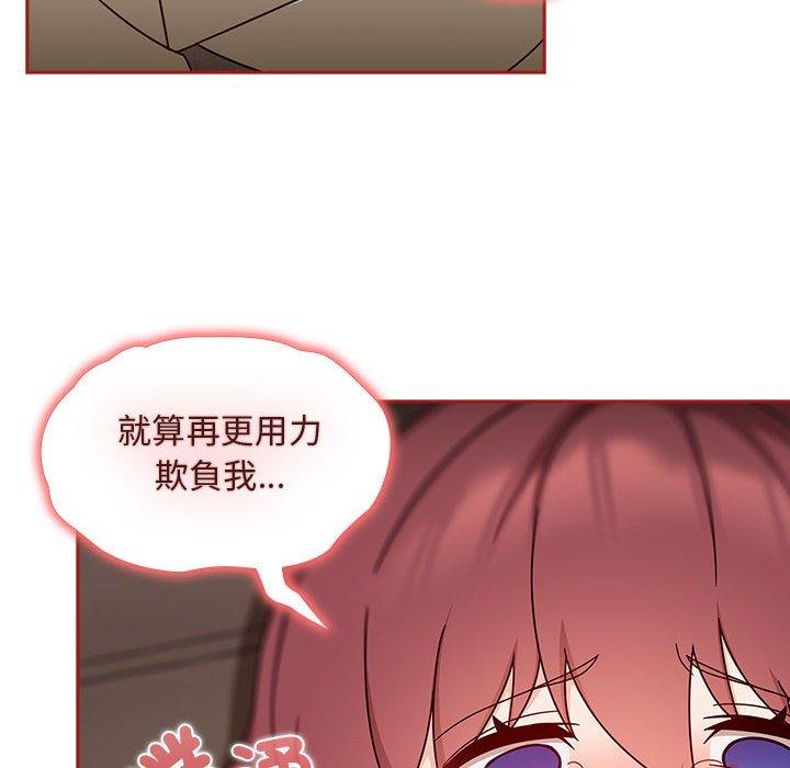 欢迎加入粉丝团!第36話