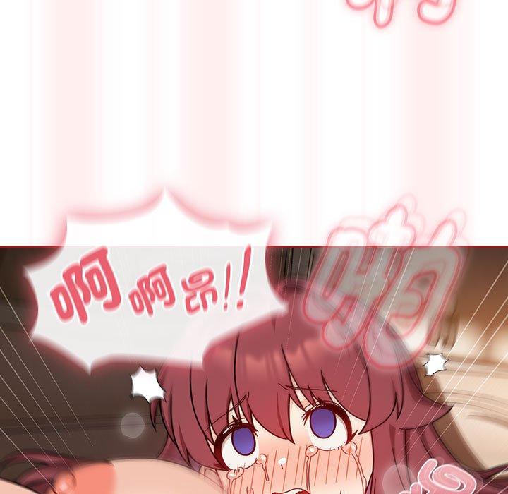 欢迎加入粉丝团!第36話