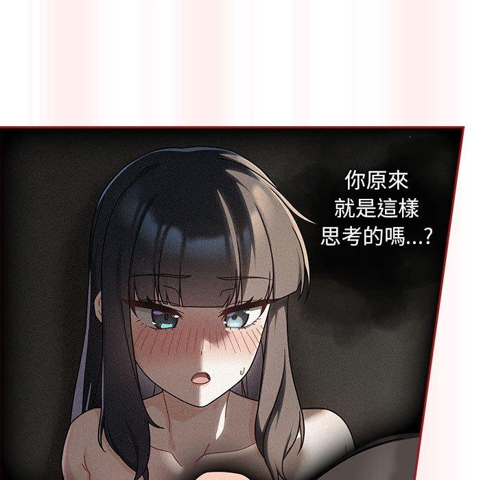 欢迎加入粉丝团!第36話