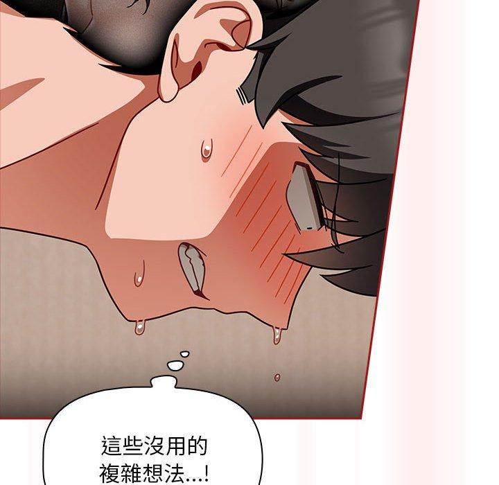欢迎加入粉丝团!第36話