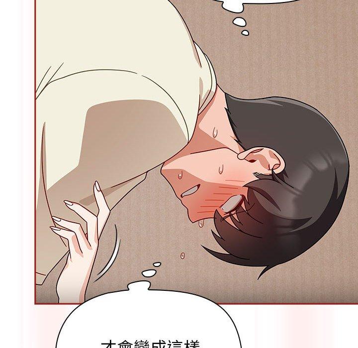 欢迎加入粉丝团!第36話