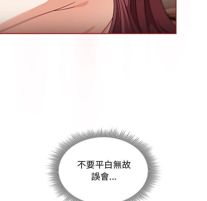 欢迎加入粉丝团！第36話