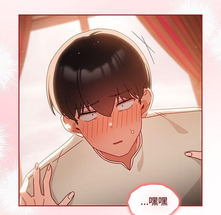 欢迎加入粉丝团!第36話