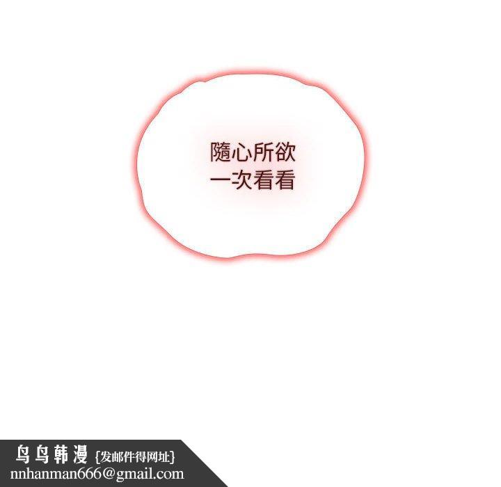 欢迎加入粉丝团!第36話